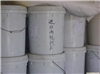 Supply Imported High Effective De-mould Agent