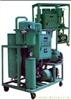 Automatic backwashing JZTL turbine oil vacuum oil