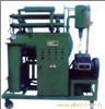 Efficient vacuum oil filter