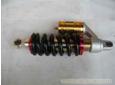 Gas rear absorber  Length-29cm