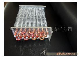 Shandong price air-conditioning condenser