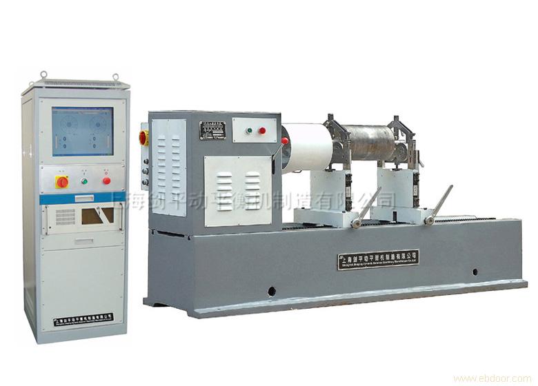 PHW-50 Universal Joint Balancing Machine