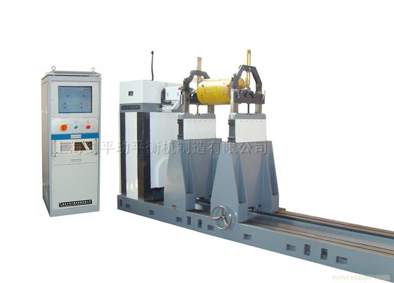 PHW-7500 Universal Joint Balancing Machine