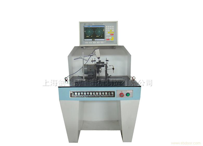 PHQ-1.6 Belt Driven Balancing Machine