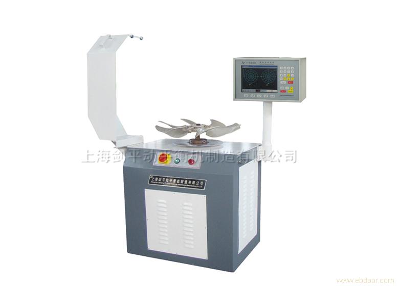 PHD-16 Balancing Machine for belt pulley