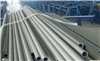 2205 duplex stainless steel tube