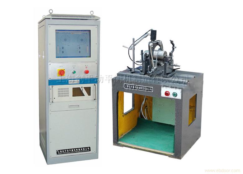 Balancing Machines