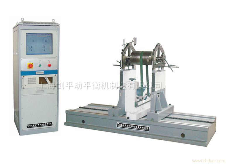 Balancing Machine