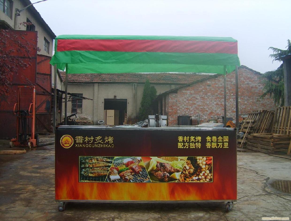 Luxury snack car