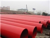 seamless steel pipe