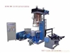 Lifting HDPE LDPE Film Blowing Machine