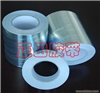 Aluminum Foil Tape -