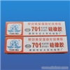 701 silicone rubber