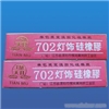 702 silicone rubber