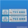 703 silicone rubber