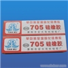 705 silicone rubber
