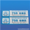 708 silicone rubber