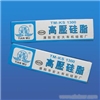 Sealants
