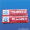 Adhesives