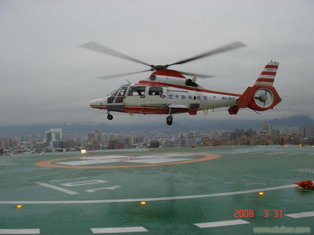 Helicopter Landing