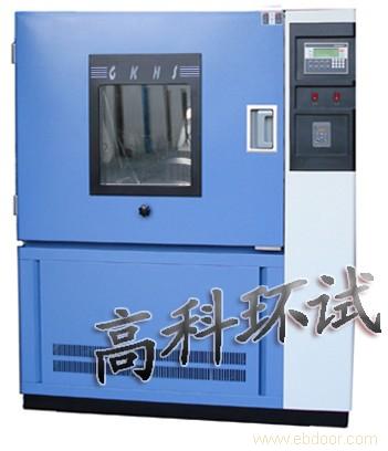 Rain Test Chamber Manufacturer