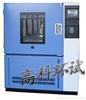 Rain Test Chamber Manufacturer