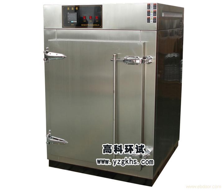 High Temperature Box Suppliers