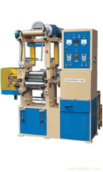 The CY - 11-13 three rollers machine together