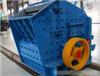PFW Series Impact Crusher (hydraulic)
