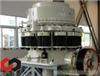 Symons Type Cone Crusher