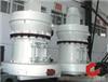 MTM Medium Speed Trapezium Mill