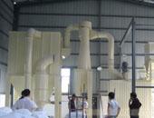 XZM Ultrafine Mill