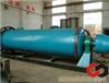 Ball Mill