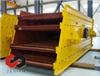 Vibrating Screen