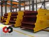 Vibrating Screen
