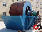 Sand Washing Machine