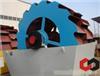 Sand Washing Machine