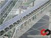Belt Conveyor