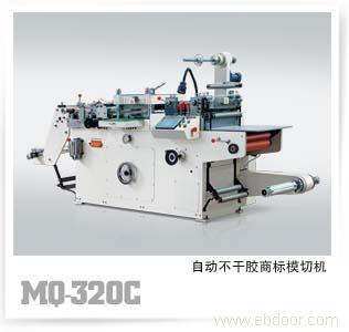 Automatic non-drying trademark die-cutting machine