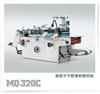 Trademark die-cutting machine