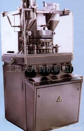 ZPW 23 Rotary Tablet Press