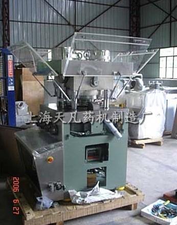 ZP35A ZP35B Rotary Tablet Press