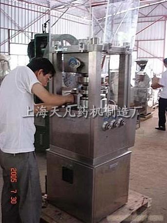 ZP10 PLC Rotary Tablet Press .