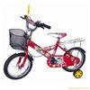 Pinghu Children's bicycles