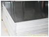 Yiwu cooling-plate wholesale