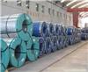 Yiwu galvanized sheet