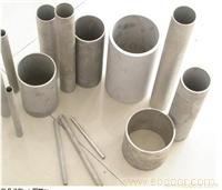 Yiwu pipe wholesale