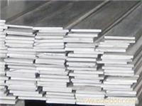 Galvanized flat iron wholesale