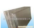 Buy zirconium board