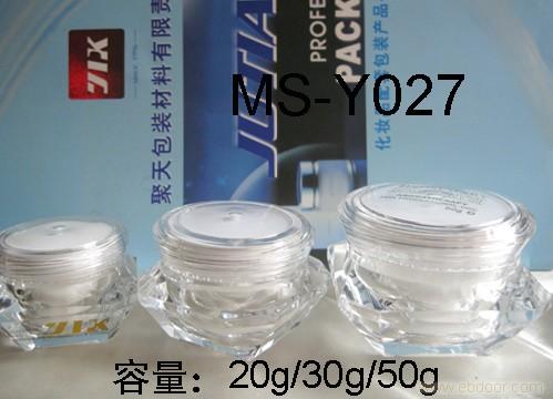 MS-Y027|Acrylic Bottle Packaging